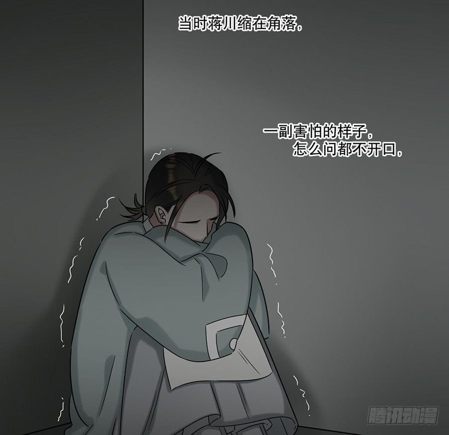自白书（8）43