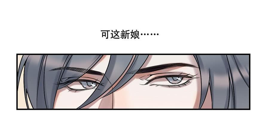 佛杀人（2）24