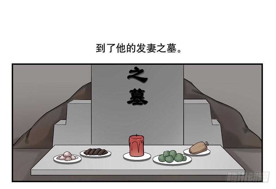 佛杀人（2）20