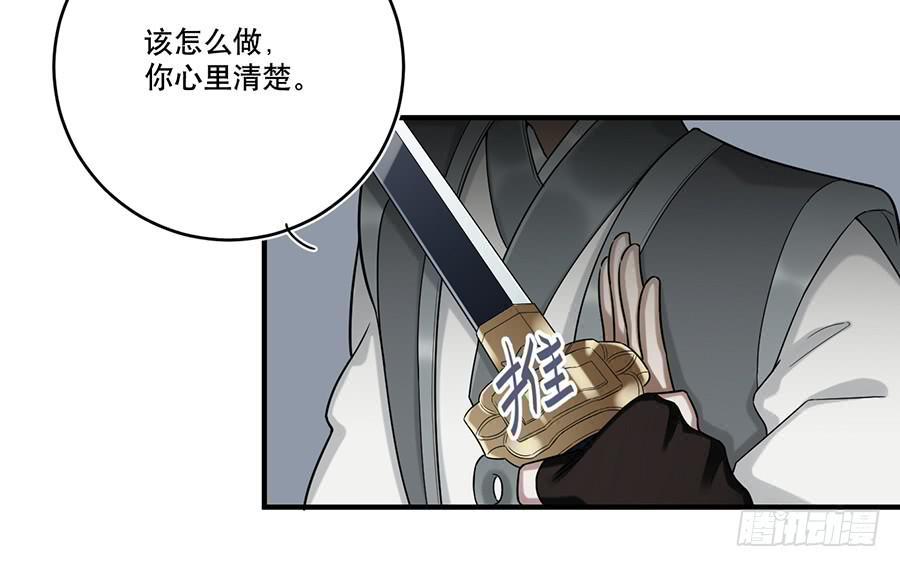 自白书（4）16
