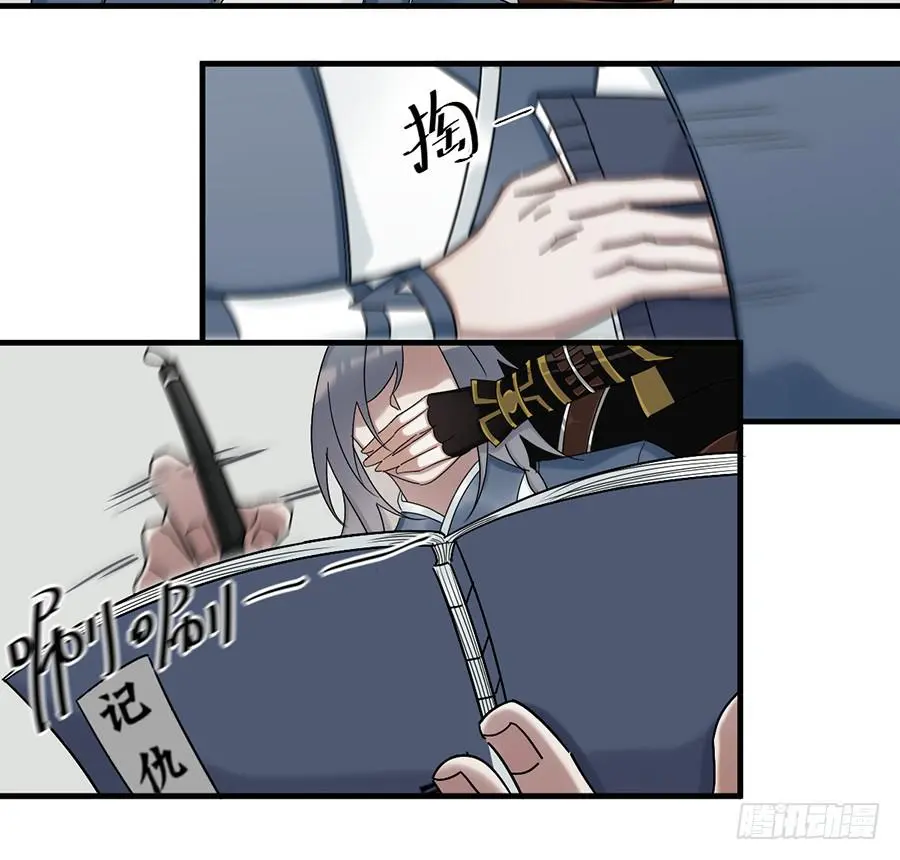 棺中人（3）13