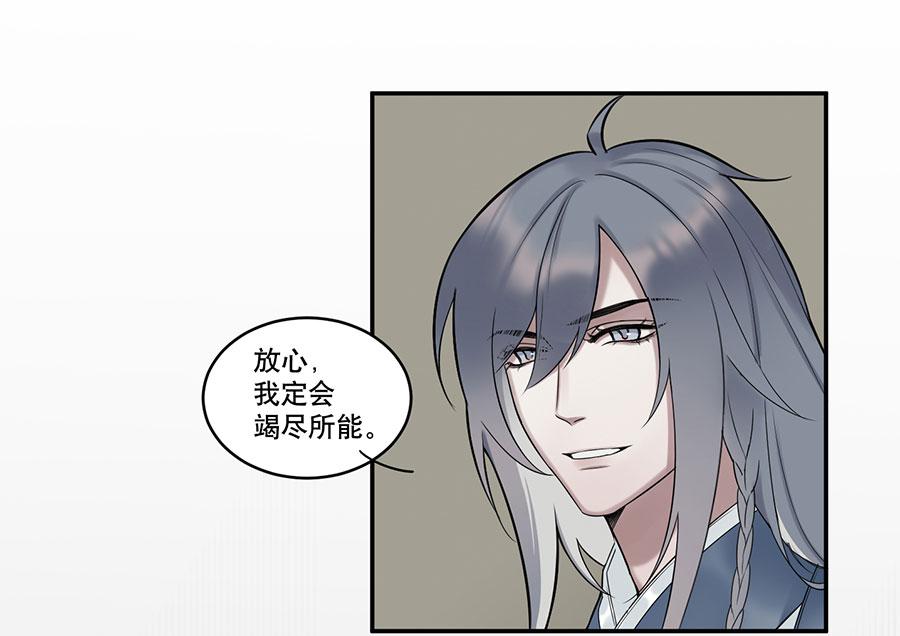 佛杀人（6）6