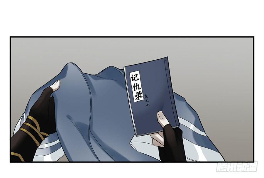 佛杀人（2）69