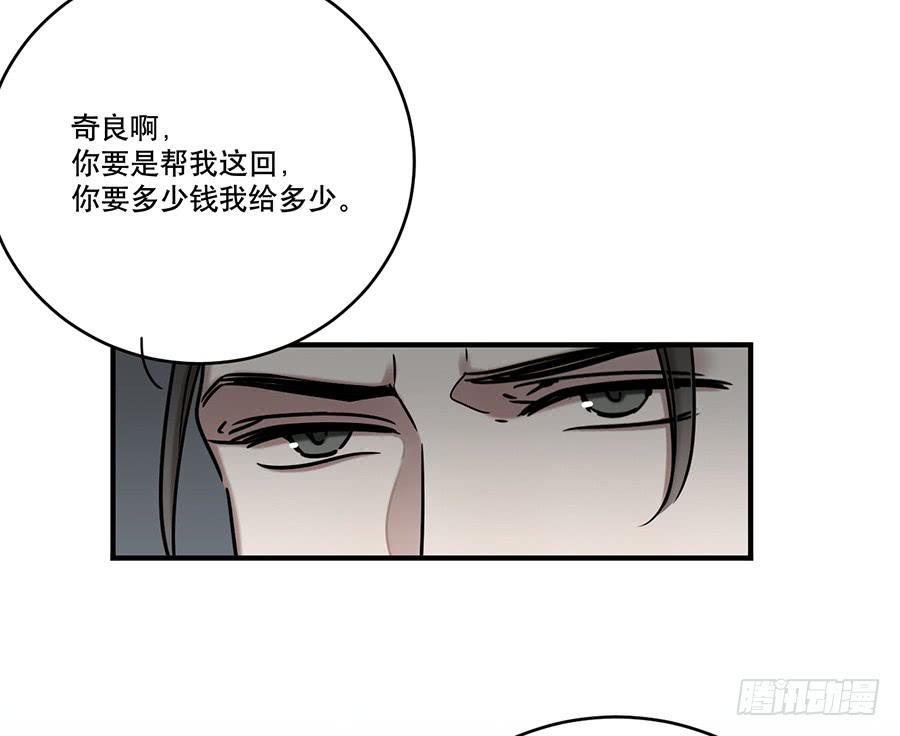 自白书（3）65