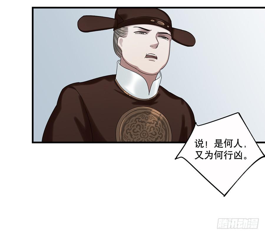 棺中人（2）30