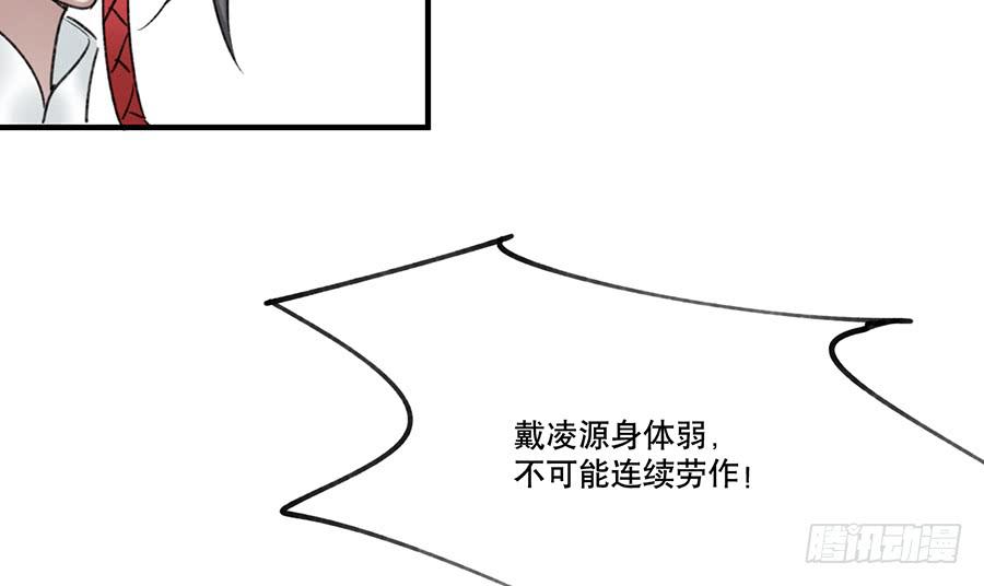 棺中人（7）79