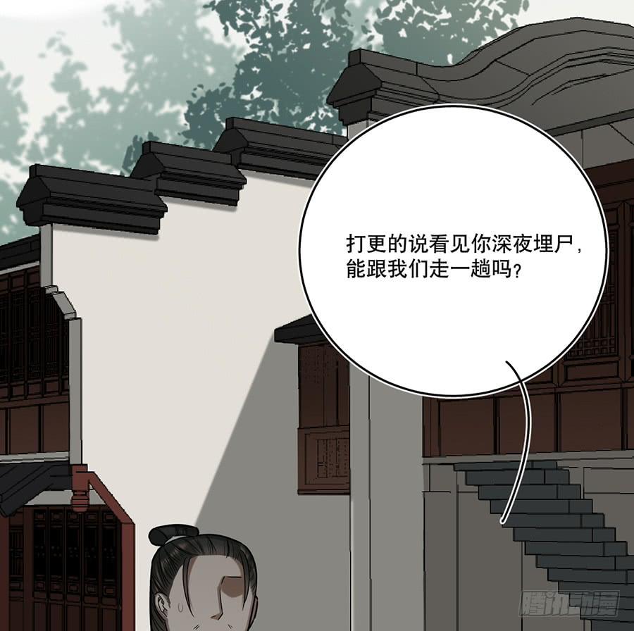 自白书（4）41