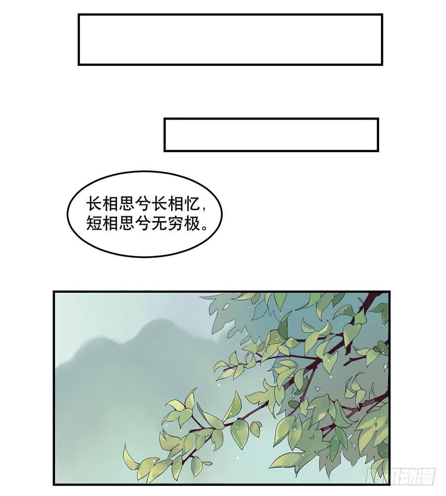 佛杀人（1）47