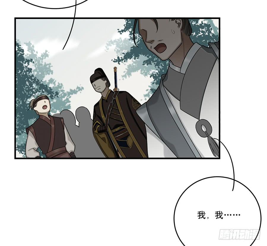 自白书（5）14