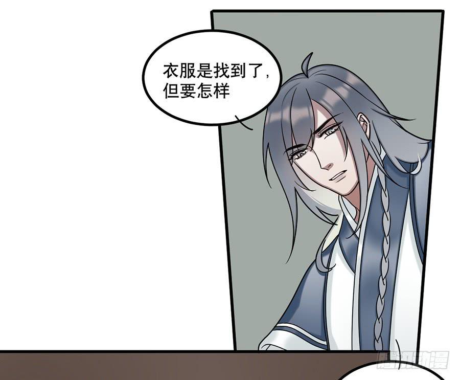 佛杀人（11）25