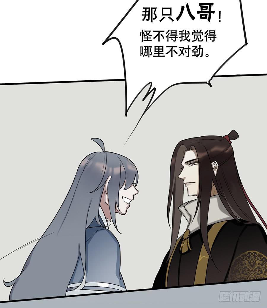 佛杀人（11）56