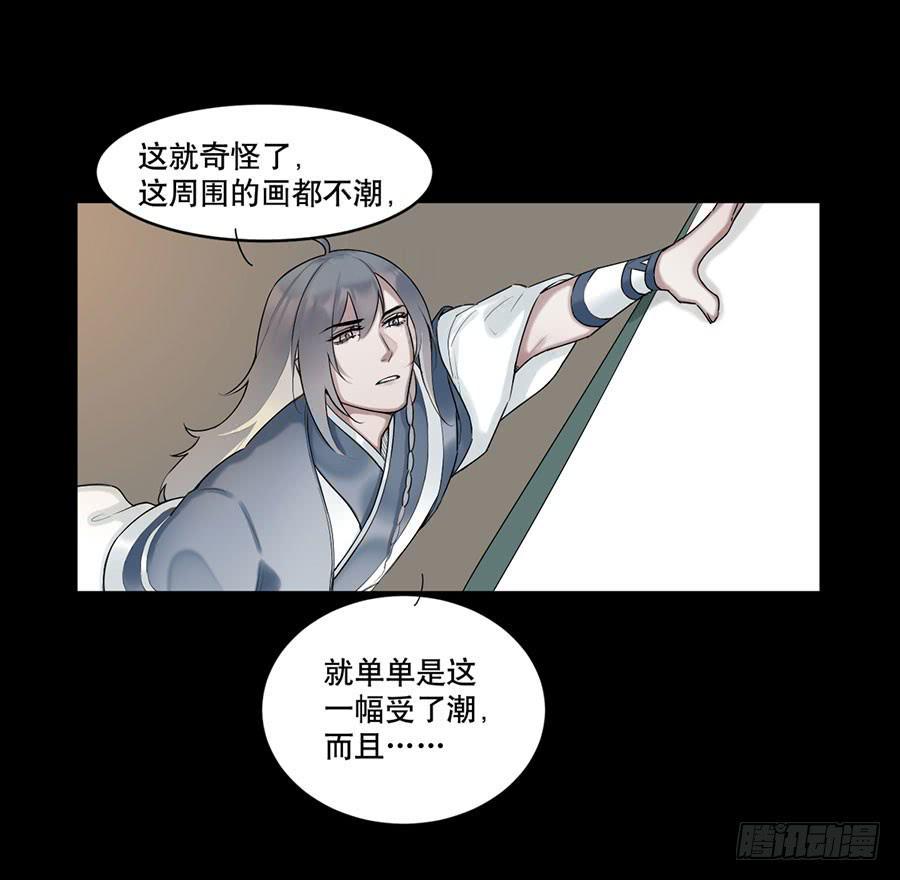 佛杀人（7）24