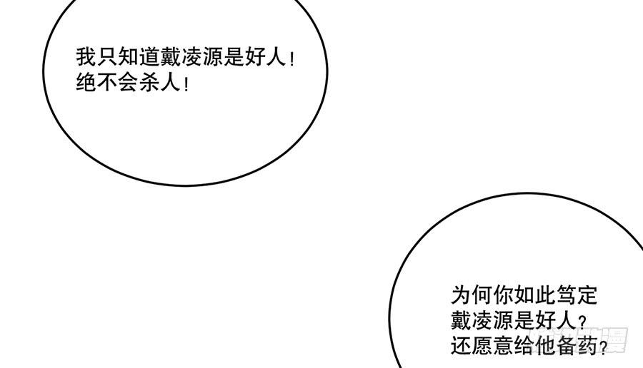 棺中人（7）45