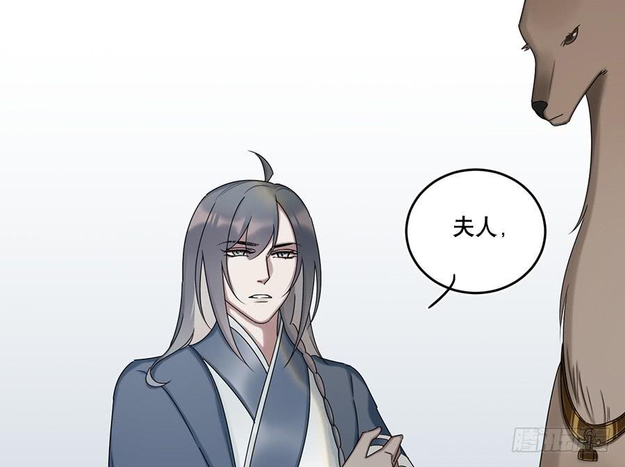 棺中人（1）30