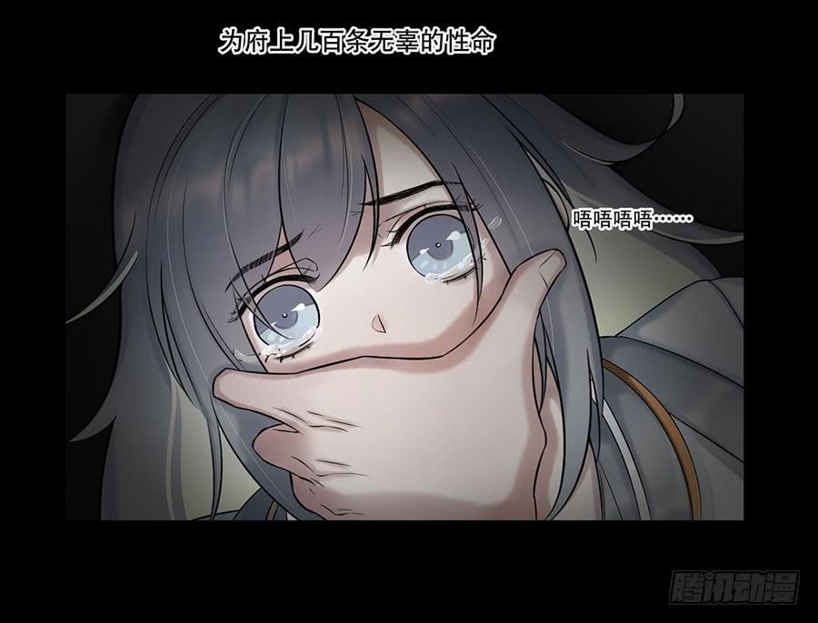 佛杀人（5）30