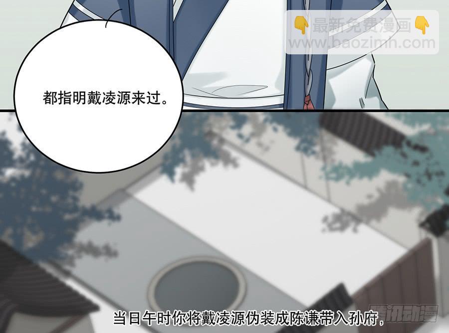 棺中人（7）7
