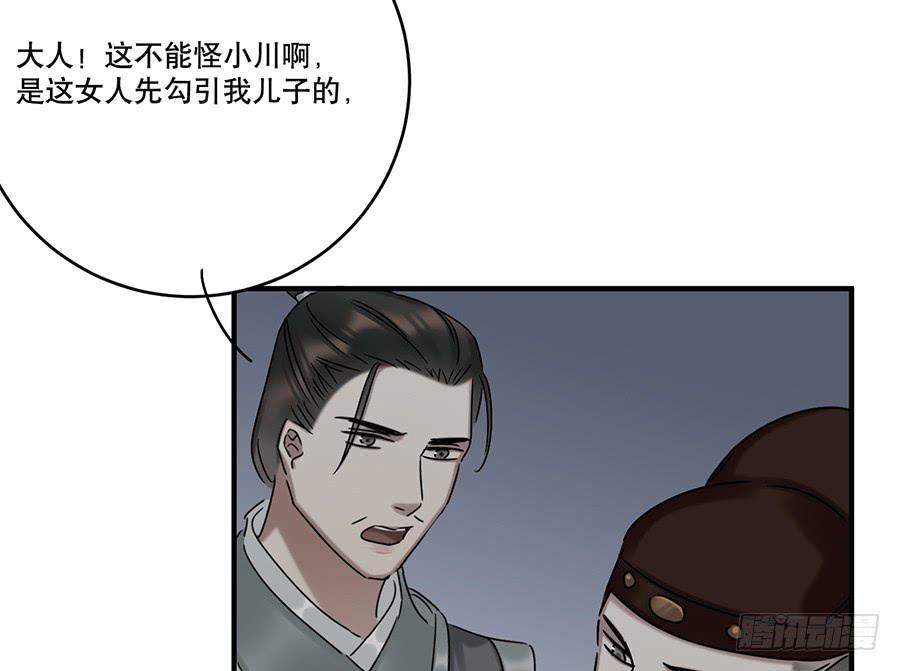 自白书（8）39