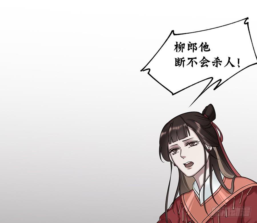 棺中人（1）4