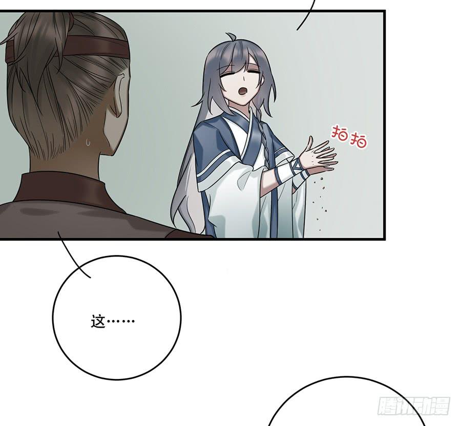 自白书（4）25