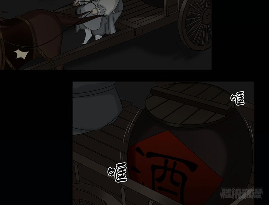 自白书（3）3