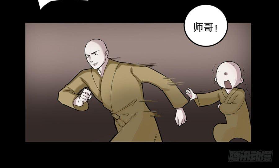 佛杀人（1）30