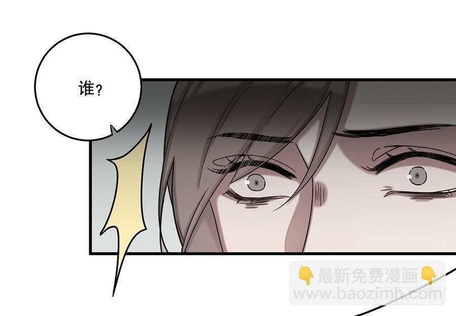 棺中人（3）32