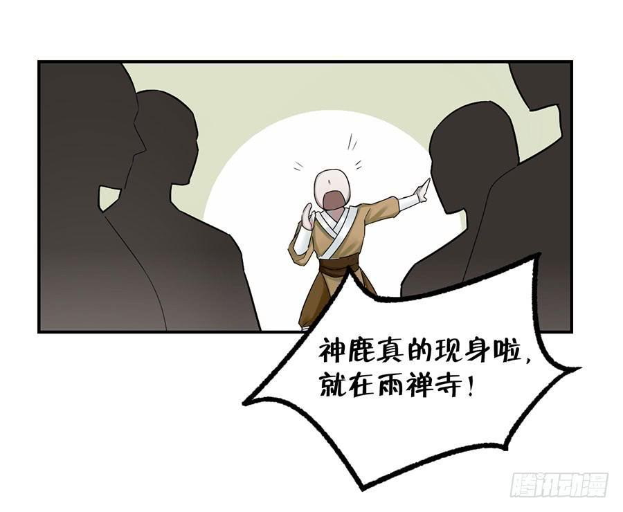 佛杀人（2）35