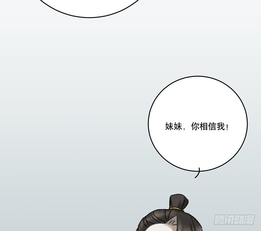 自白书（10）21