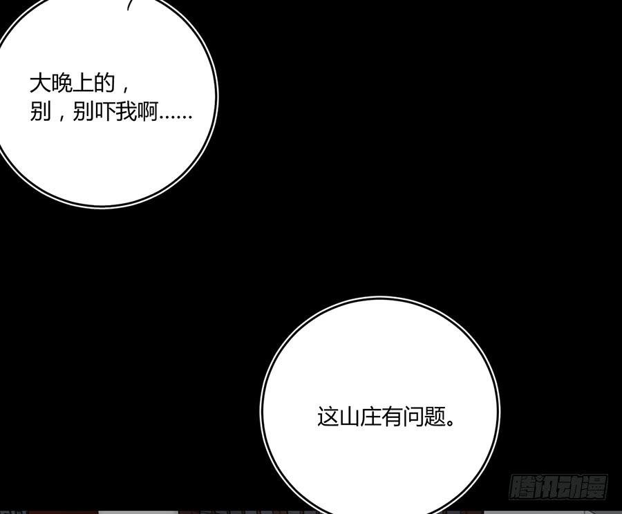 凌云山庄（6）6