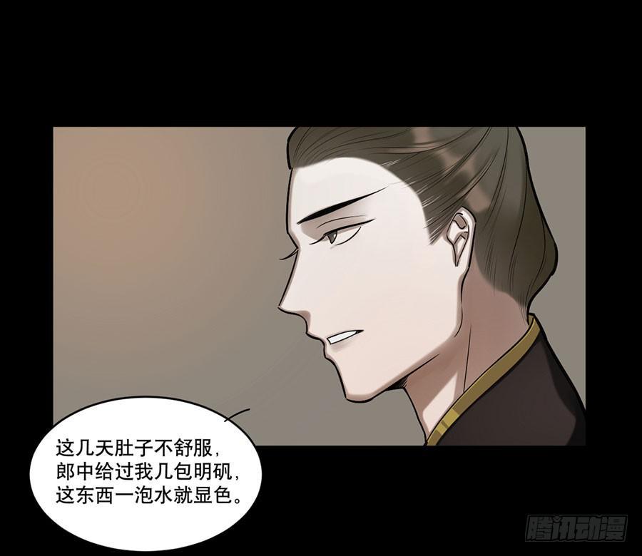 佛杀人（7）45