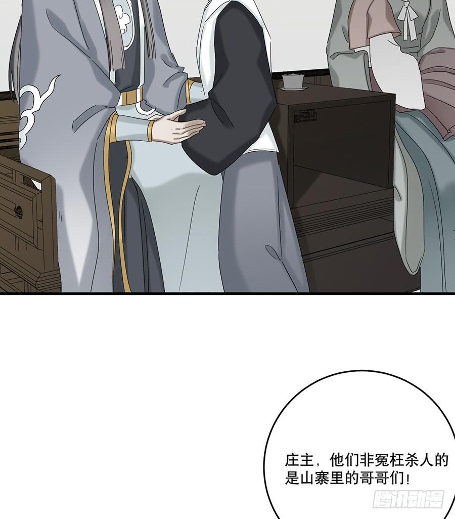凌云山庄（3）29