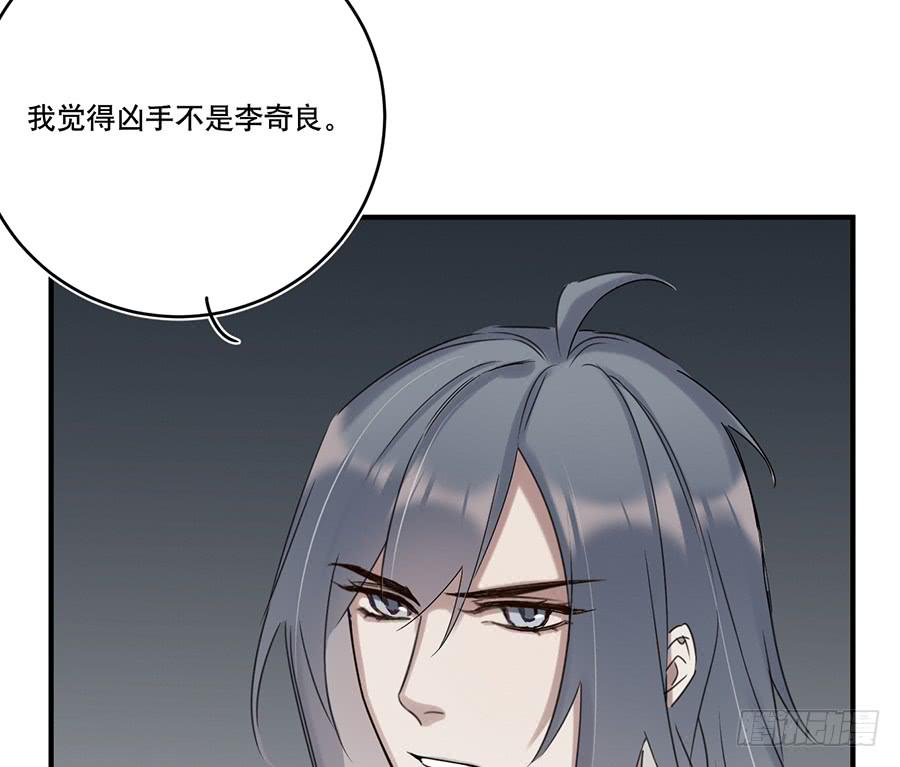 自白书（7）51