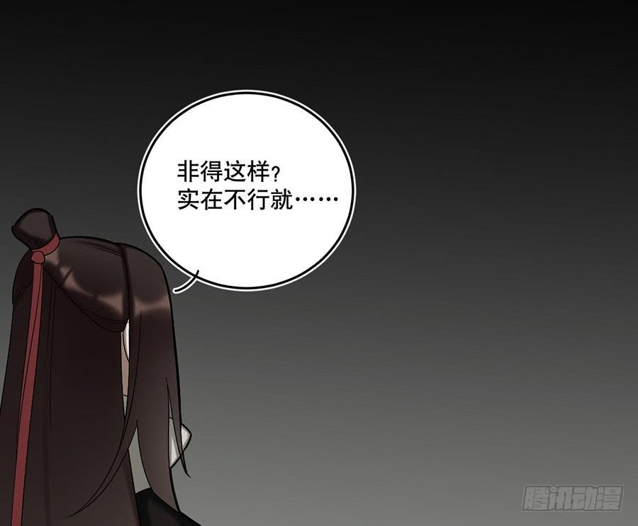 佛杀人（12）18