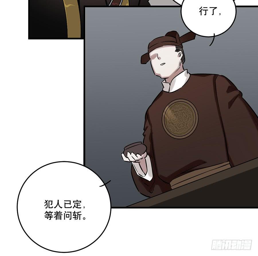 棺中人（2）65