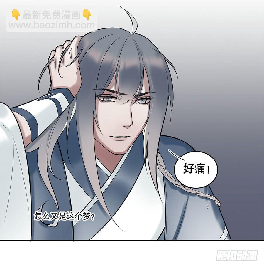 佛杀人（5）40