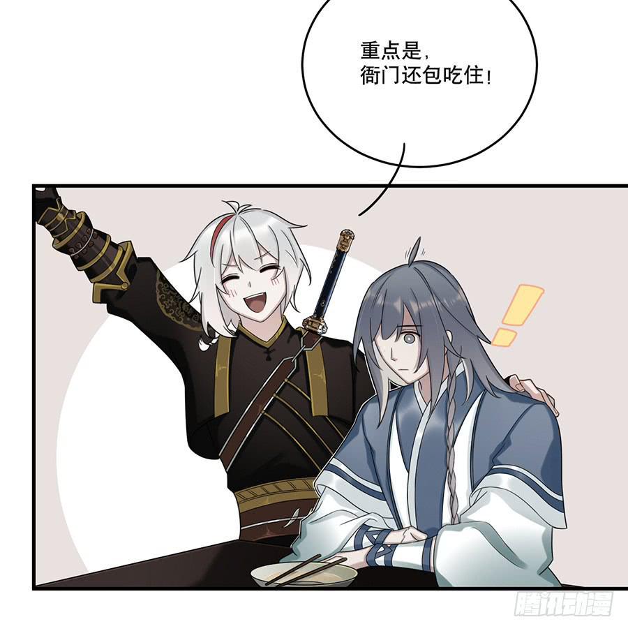 自白书（2）8