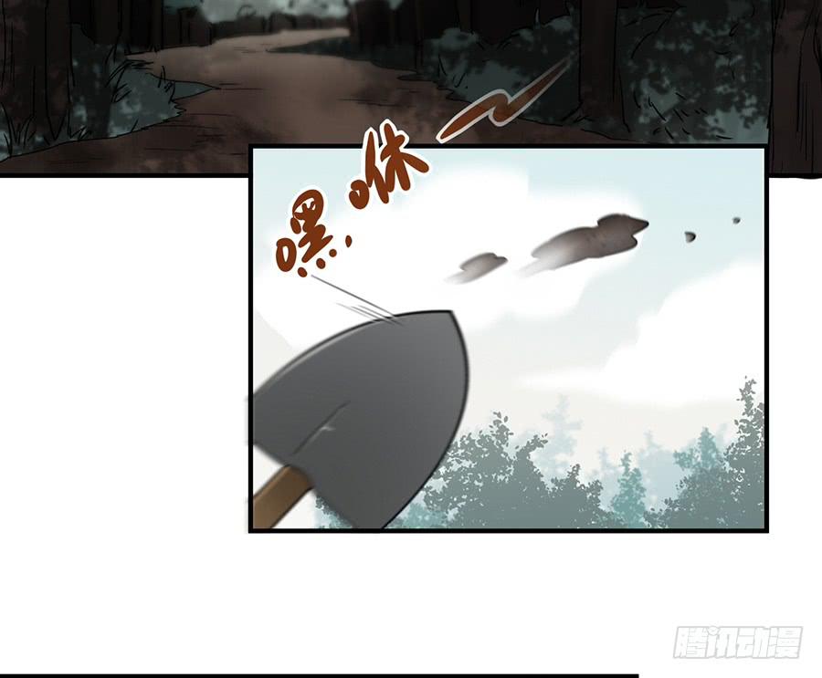 自白书（4）44