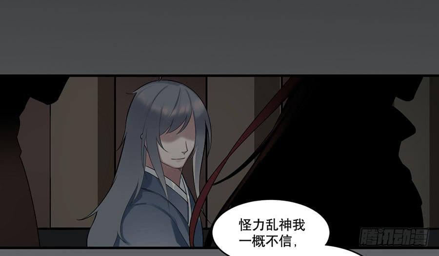 佛杀人（7）10