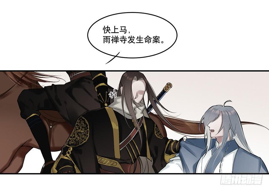 佛杀人（2）60