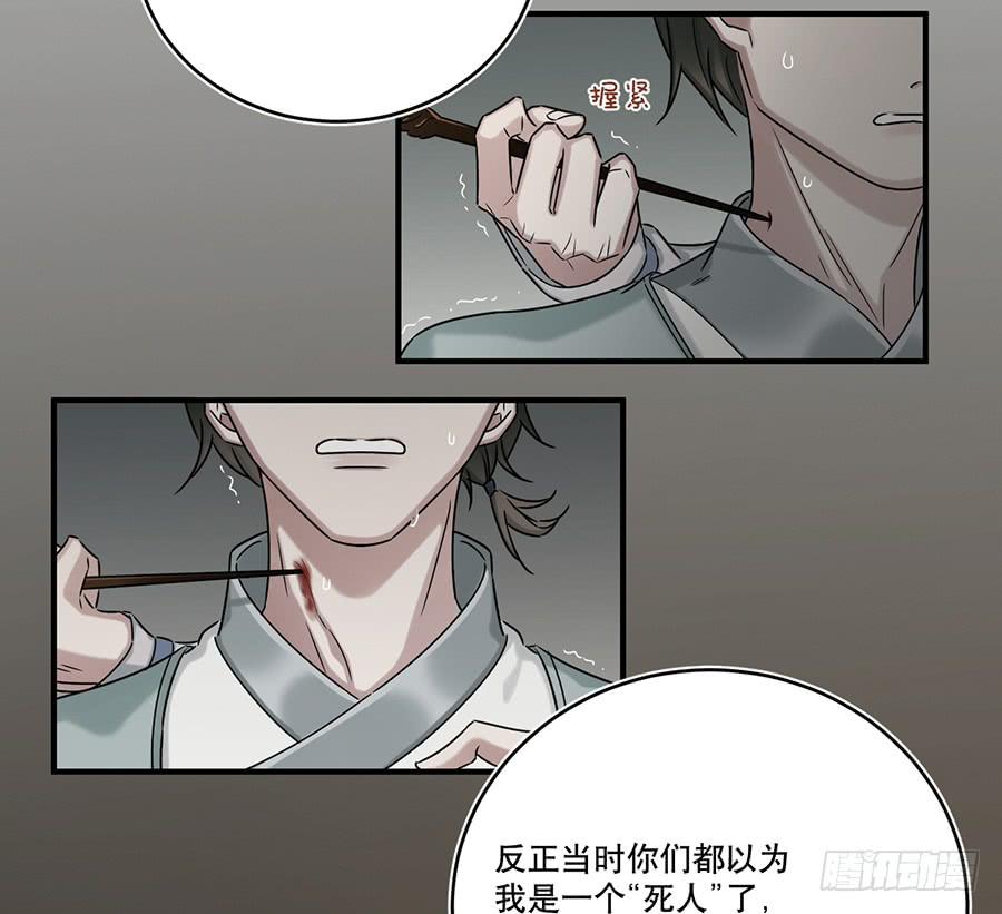 自白书（9）33