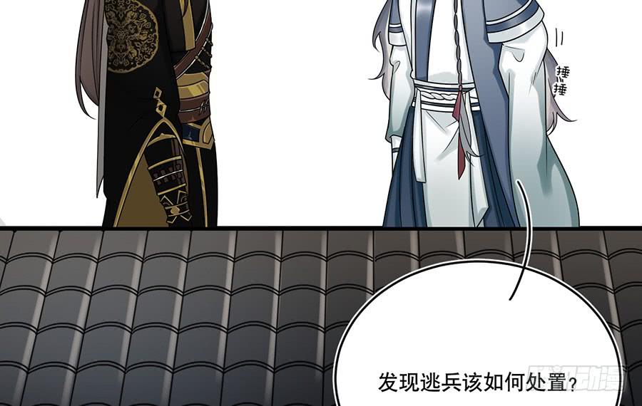 棺中人（9）69