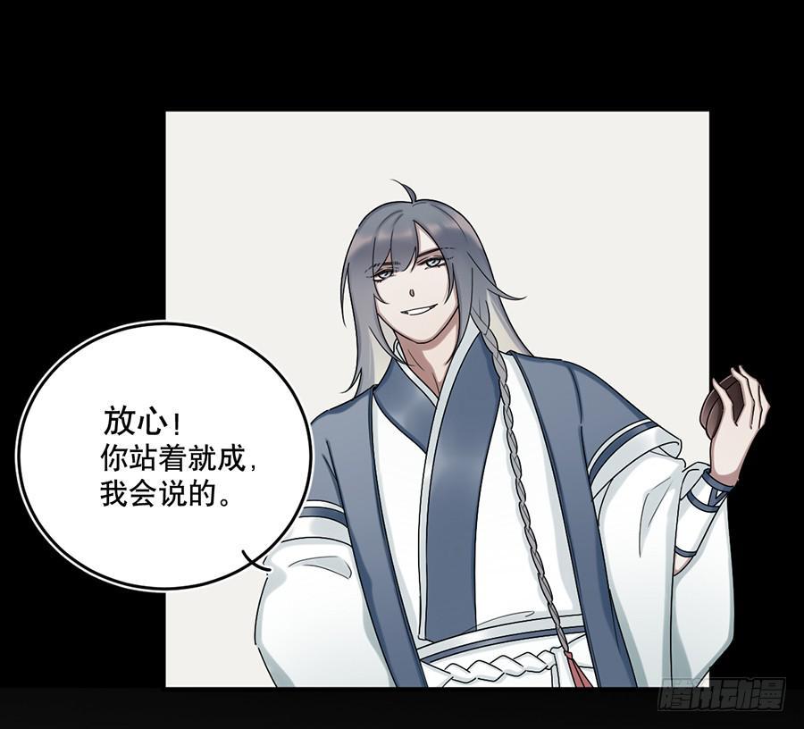 佛杀人（12）17