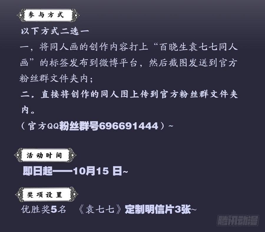 自白书（9）65