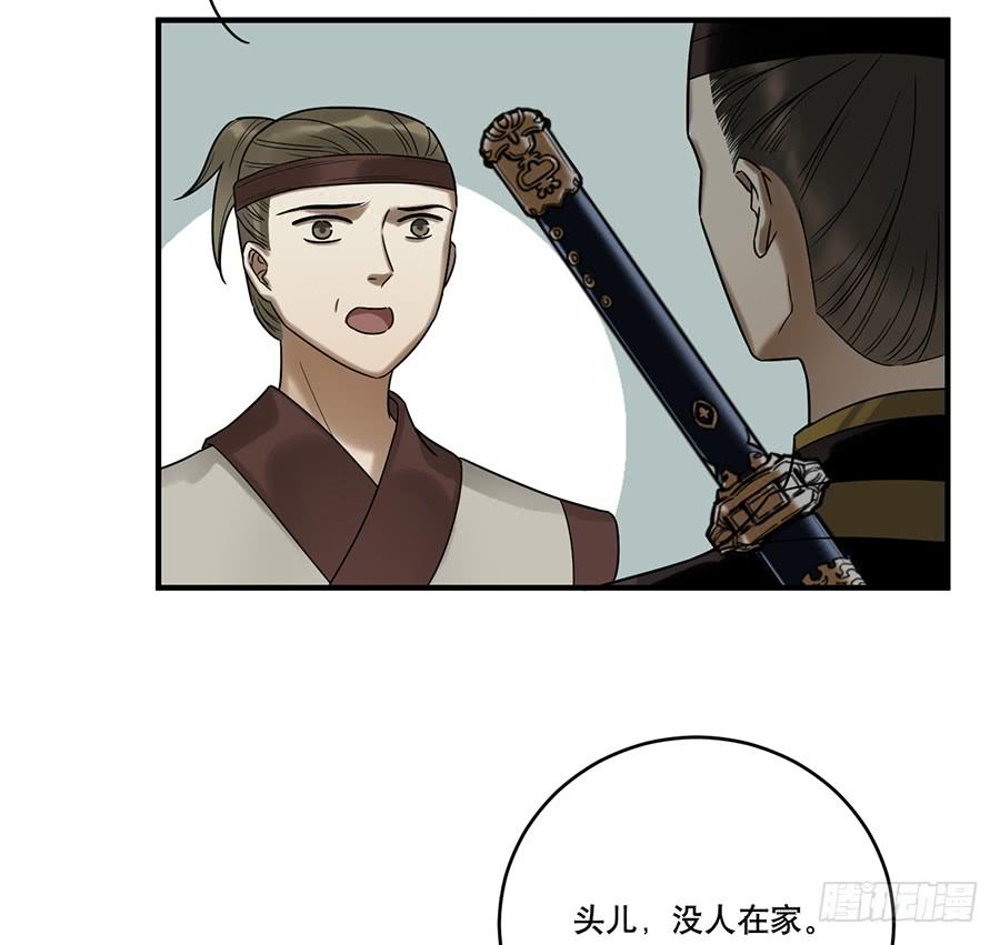 自白书（4）33