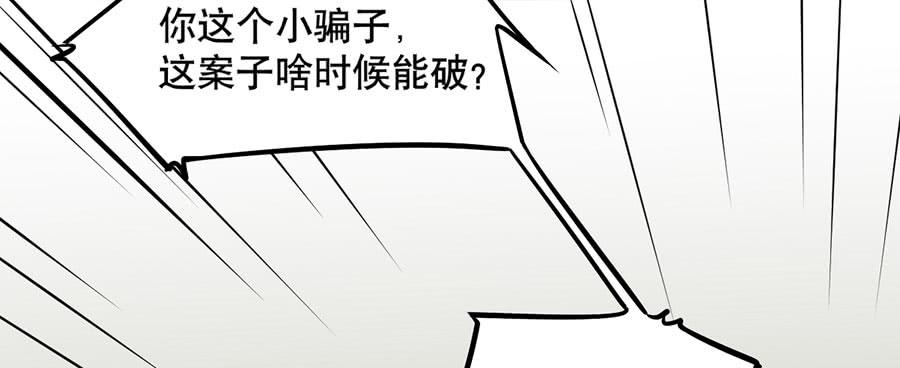 佛杀人（8）4