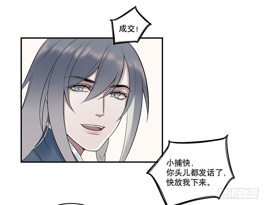 佛杀人（4）30