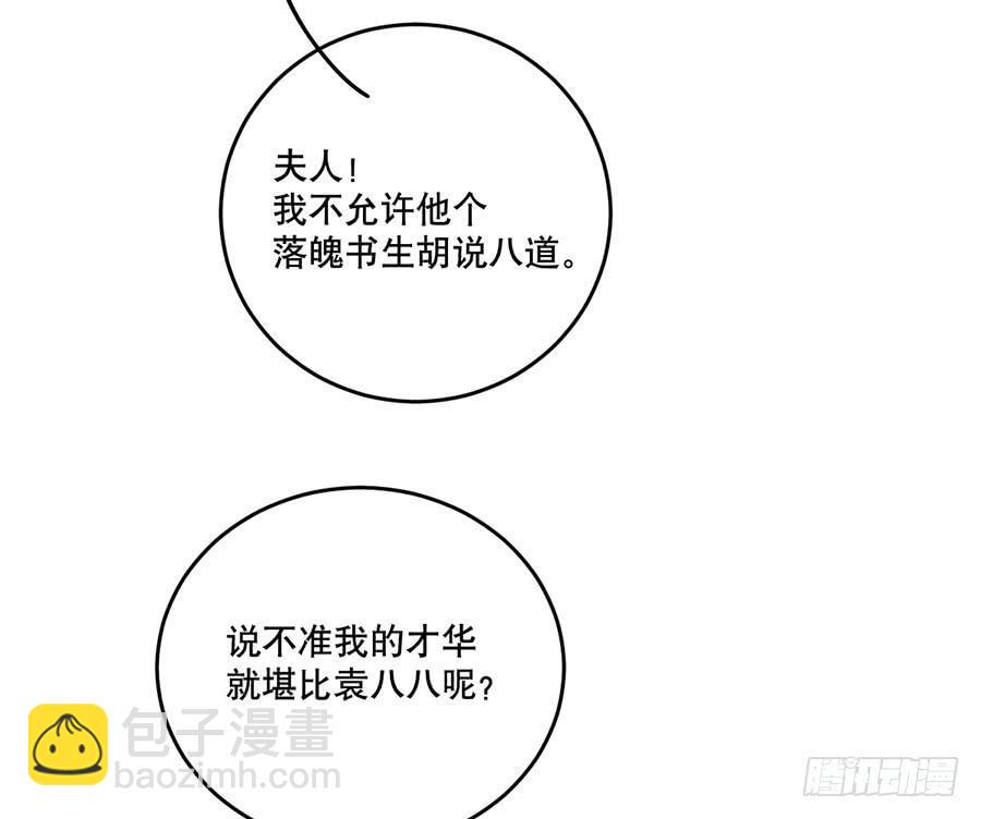 棺中人（1）19