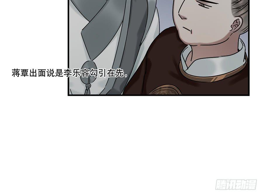 自白书（8）40