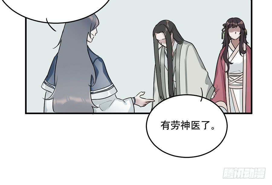 佛杀人（9）60