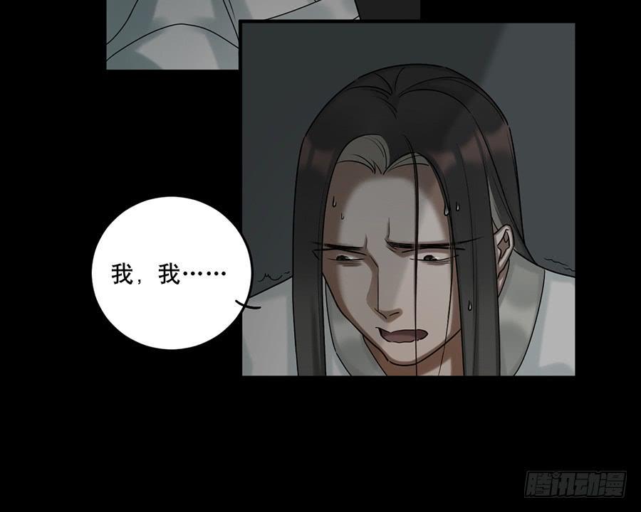 佛杀人（12）36